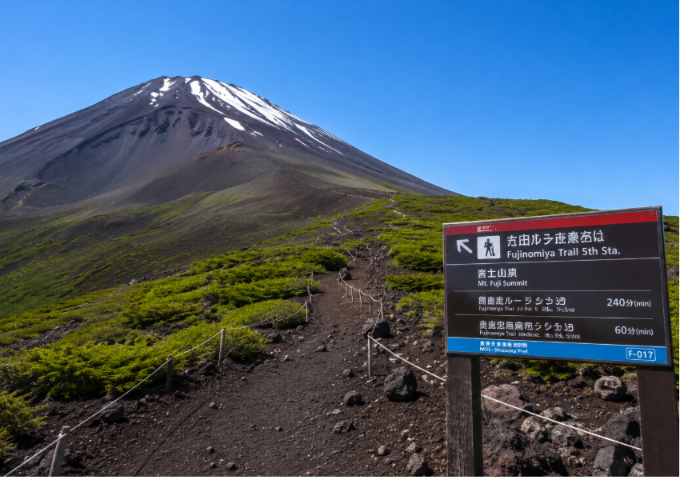 fujinomiya trail