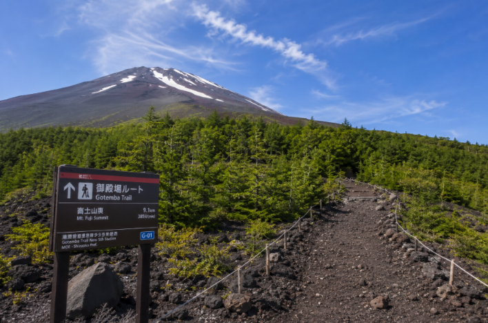gotemba trail