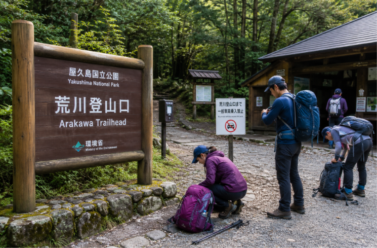 arakawa trailhead