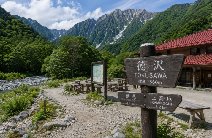 tokusawa