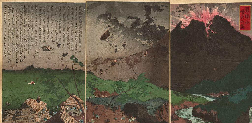 Mount Bandai