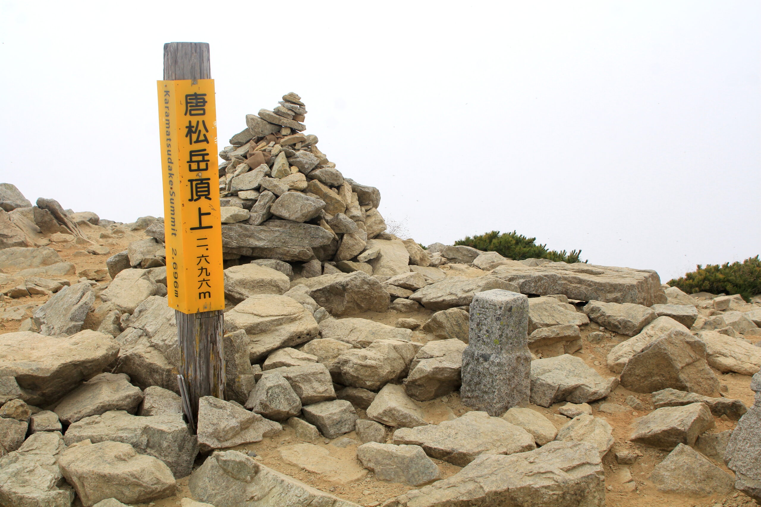 The summit of Mount Karamatsu in the Ushiro-Tateyama mountains