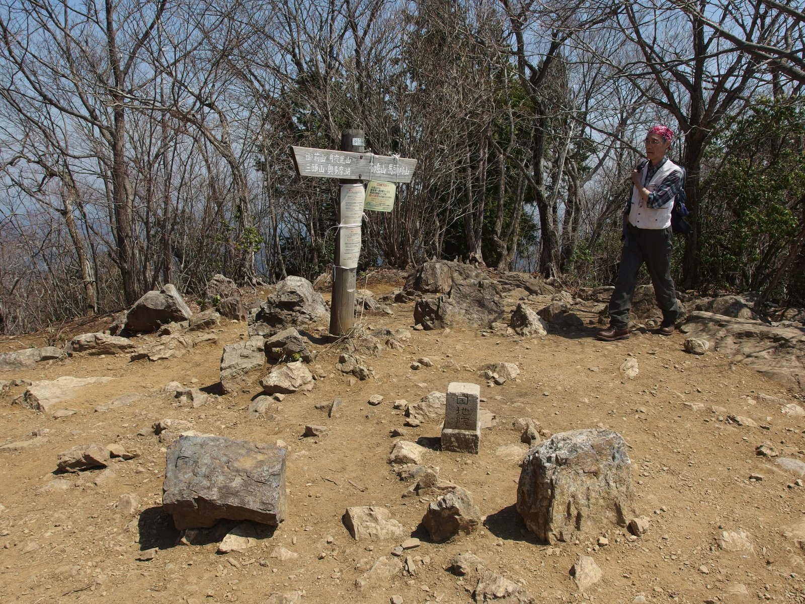 The summit area of Mount Odake in Okutama, Tokyo